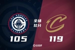 🏀小卡复出20分 祖巴茨33+18 哈登16中5 米切尔37+8 快船负骑士