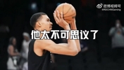在这么个巨人面前，连文班亚马都有点像小卡拉米了